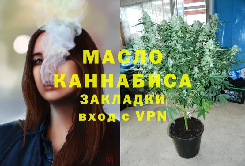 Где найти наркотики Новомосковск COCAIN  МАРИХУАНА  Меф  Гашиш 