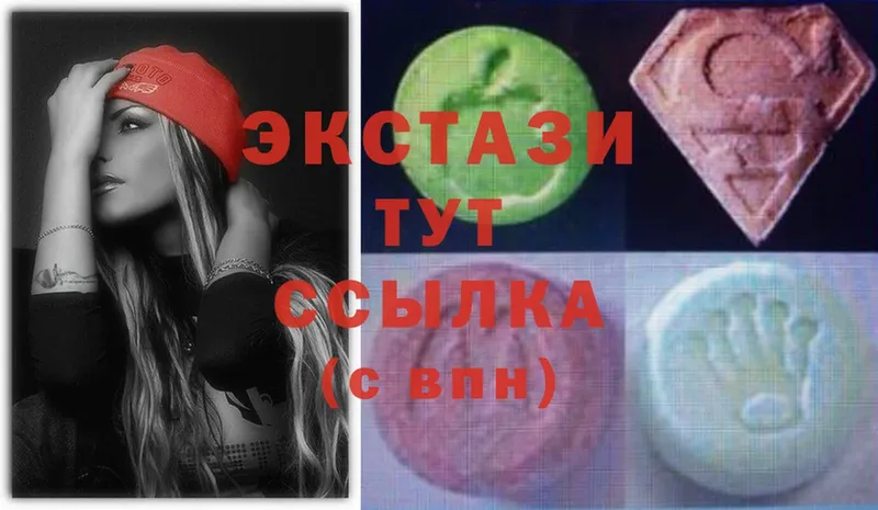 ЭКСТАЗИ 280 MDMA  Новомосковск 