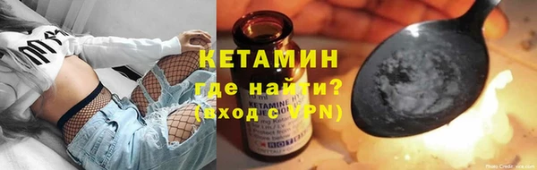 COCAINE Бронницы