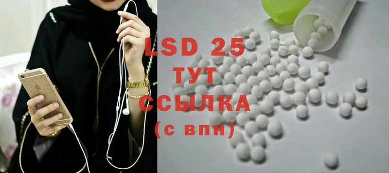 Лсд 25 экстази ecstasy  Новомосковск 