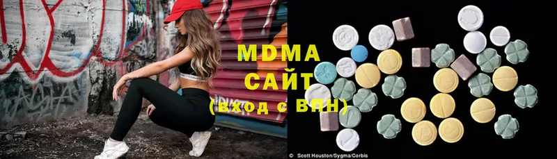 MDMA молли  купить  сайты  Новомосковск 